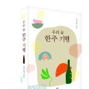 커뮤니티키친 이미지