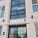 멍펜션12 이미지