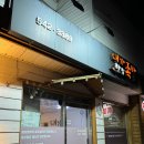 대가한방족발 이미지