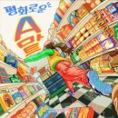 에이마트 이미지