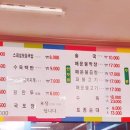 진배기원조할매국밥 이미지