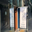 상남동157 이미지