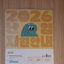 원공자동차진료센타 | 난임일기 1 - 강원도에서 상봉마리아까지 / 초진 후기(김주영 스앵님)