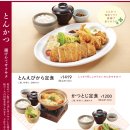 [2012-02차]-[02.11~02.14] 合163차 오사카 정기여행 이미지