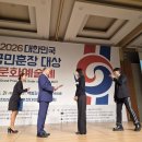 경찰가수 송준, 박금실 총재 사무실에서 각종 수상한 상패 등, 삶의 흔적을 찾아서 ~ (2026-05월 어느날) 이미지
