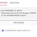 파워포인트 기초 A 이미지