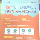 온양3동 삼동로 이미지