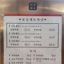 미로정 이미지