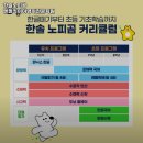 엔젤영어학원