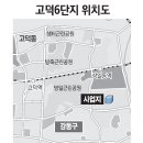 고덕 주공6단지 재건축안 통과 [구미원룸정보매매카페] 이미지