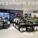 제너럴플라워&카페