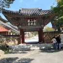 문수동천 박스교 | 구례 화엄사