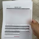 도화2.3동 행정복지센터 이미지