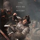 안시성 이미지
