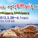 MBC가요베스트 이미지