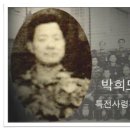 35주년을 맞는 12.12 군사반란 사건의 재조명:(1) 이미지