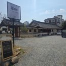 목과원 이미지