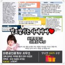 남구미어린이집 이미지