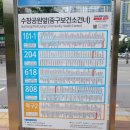 수창공원 건너 이미지