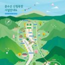문수산 산림욕장 이미지
