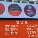 대박꽈배기 네이버블로그