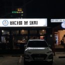 한라맛집 이미지