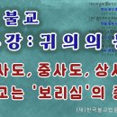 원명상사