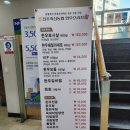 진주축산농협한우프라자 이미지