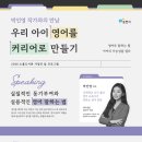 말하는 영어도서관 이미지