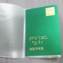 익산숨은보석찾기코스 네이버블로그