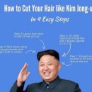 국제머리사랑 이미지