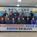 동로면행정복지센터 이미지