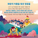 무진미래