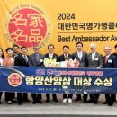 명품명가 이미지