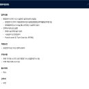 한화에어로스페이스(주) - 11705 | 한화에어로스페이스(주)