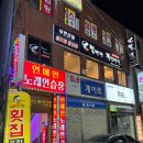 [맛집] 대연동횟집 겨울 제철 대방어맛집 철따라 계절따라 대연점 후기