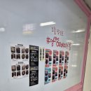 더 예뻐지는 날 이미지