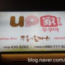 가락관광호텔 이미지