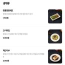 해연양꼬치 | [명동 하이하이 숯불꼬치] 내돈내산 방문 후기 (가격정보 포함)