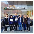 성남문화재단 | [Ai 의왕사례특강2번째]성남시 청소년청년재단 전직원 대상, 251104