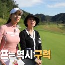 성문안컨트리클럽