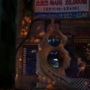뉴코아사거리 이미지