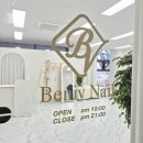 골든베니 | 병점역 근처에서 제대로 된 네일 받고 싶다면? 병점네일 추천