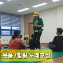 자연치유건강교실 이미지