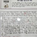 책벌레숲독서논술학원둔촌점