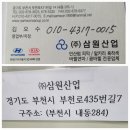 (주)오에스엠 이미지