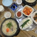 비래동로 | 계족산 맛집 나래원(대전 찐 닭요리전문점)