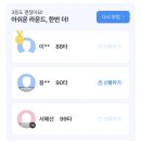 그린피가 28000원???!!동전주써미트CC K코스 라운딩 후기｜가성비 야간 라운딩의 성지