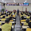 2026. 노인공익활동사업 참여자 평가회 이미지