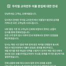 만두마을 이미지